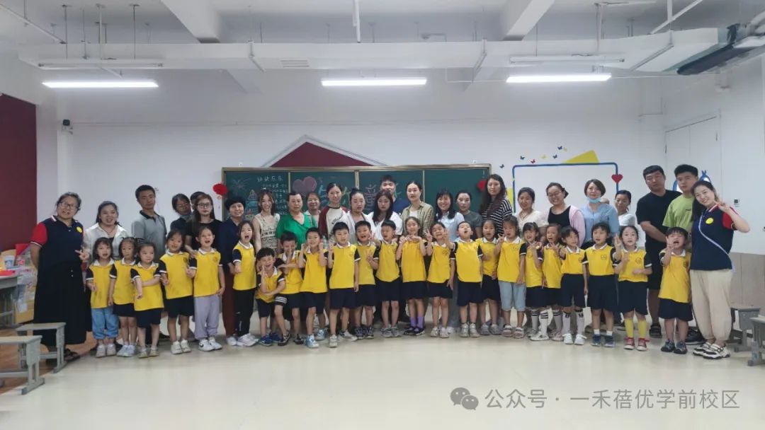 【一禾专业幼小衔接蓓优校区】六一活动