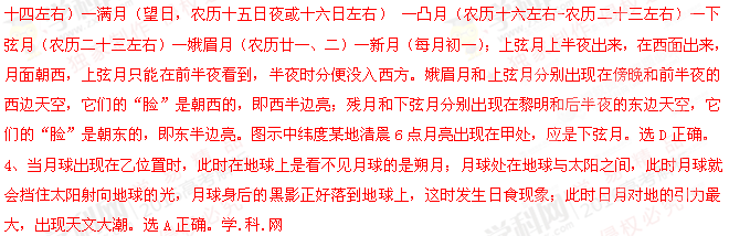 (www.zxxk.com)--教育资源门户，提供试卷、教案、课件、论文、素材及各类教学资源下载，还有大量而丰富的教学相关资讯！