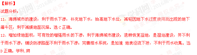 (www.zxxk.com)--教育资源门户，提供试卷、教案、课件、论文、素材及各类教学资源下载，还有大量而丰富的教学相关资讯！