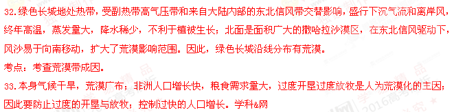 (www.zxxk.com)--教育资源门户，提供试卷、教案、课件、论文、素材及各类教学资源下载，还有大量而丰富的教学相关资讯！