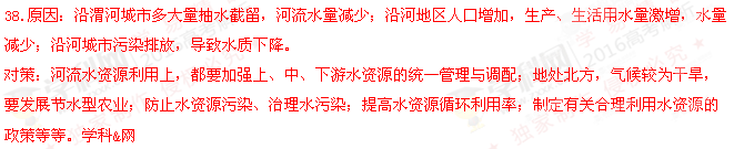 (www.zxxk.com)--教育资源门户，提供试卷、教案、课件、论文、素材及各类教学资源下载，还有大量而丰富的教学相关资讯！