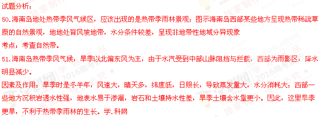 (www.zxxk.com)--教育资源门户，提供试卷、教案、课件、论文、素材及各类教学资源下载，还有大量而丰富的教学相关资讯！