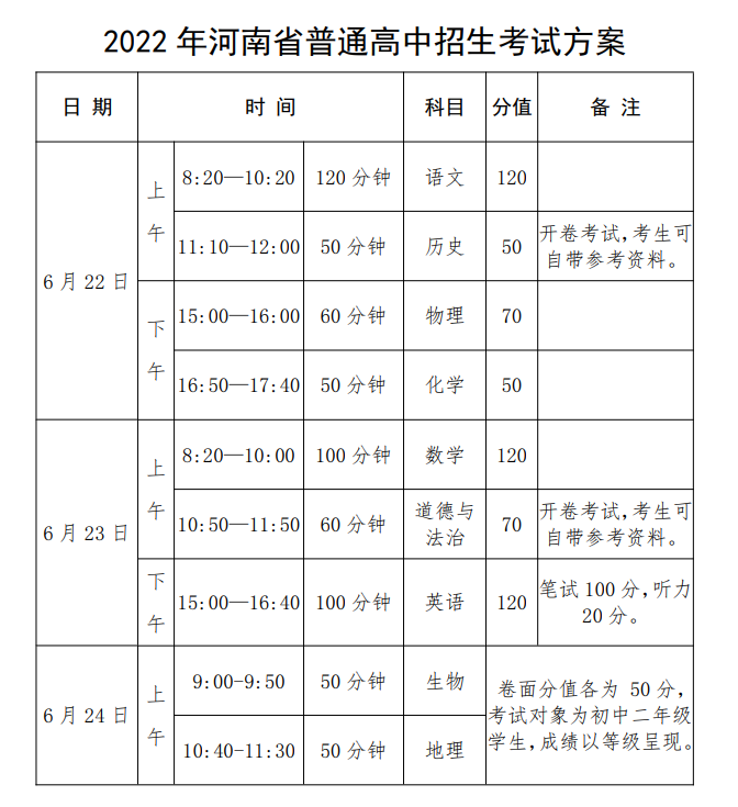 微信图片_20220527155900